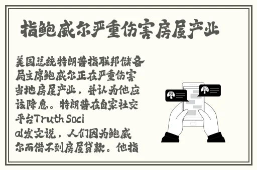 万篇长征黑料正能量