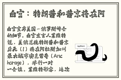 迈开腿 让我尝尝你的味道