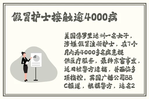美国式禁忌5一8期