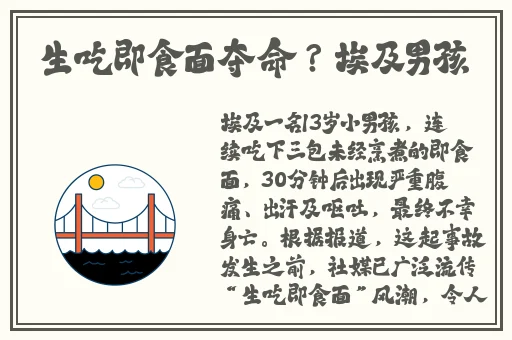 呱呱吃瓜爆料黑料网曝门黑料
