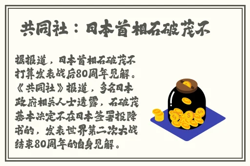 朝阳群众吃瓜网黑料