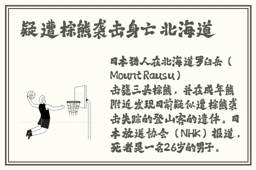 西施翻白眼流口水咬铁球